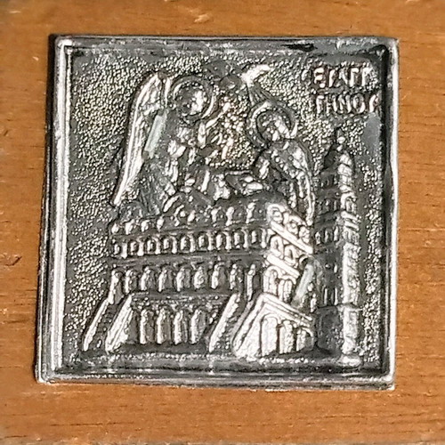 Mini double icon used, The Blessing of Tinos