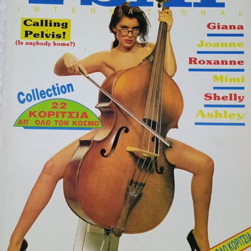 Tsaf magazine like new, issue 6