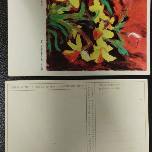 Vintage postcards pack of 10 from 1963 like new
