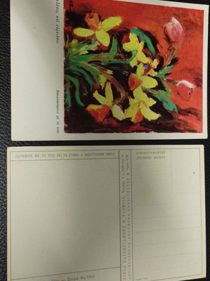 Vintage postcards pack of 10 from 1963 like new