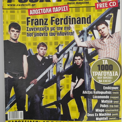 Rock + Roll magazine used, pack of 6 issues without CDs