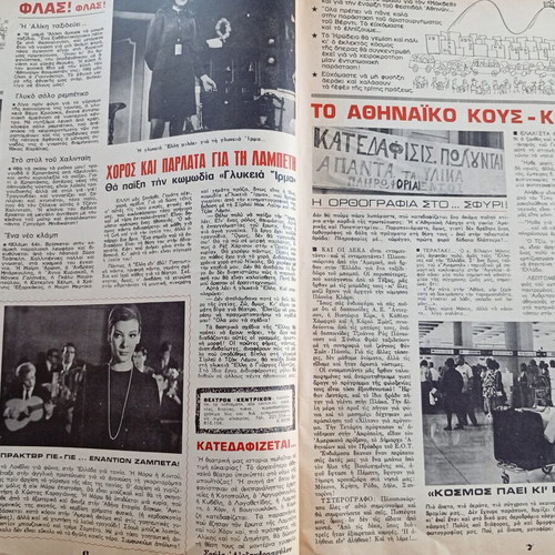 Fantazio magazine