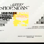 GREEK SHOP SIGNS