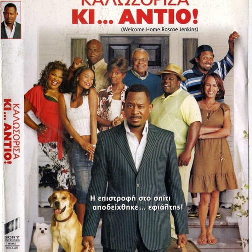 Welcome Home Roscoe Jenkins DVD used, comedy, romance