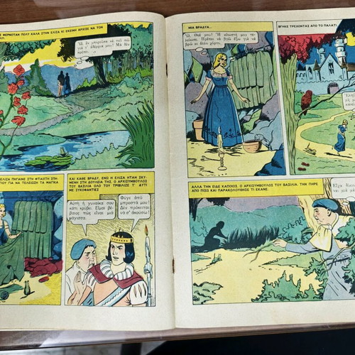 Mikra Klassika Eikonografimena comics like new, 2 issues, 1951 & 1981