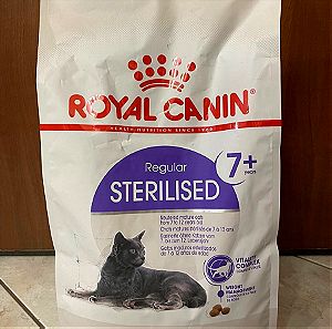 Royal Canin Sterilised 7+ Ξηρά Τροφή Γάτας
