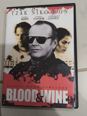 Blood & Wine DVD μεταχειρισμένο, ξένος κινηματογράφος, Τζακ Νίκολσον