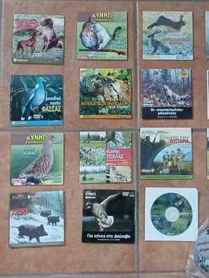 Πακέτο 22 DVD με κυνηγετικά ντοκιμαντέρ σαν καινούργιο