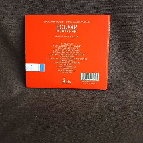 Nikos Mamangakis Bolivar CD used, entechno
