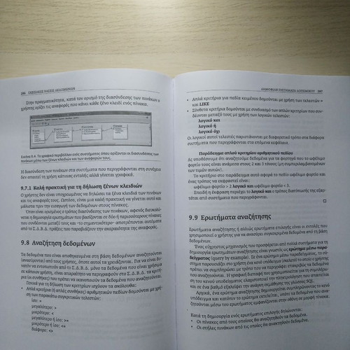 Relational databases like new
