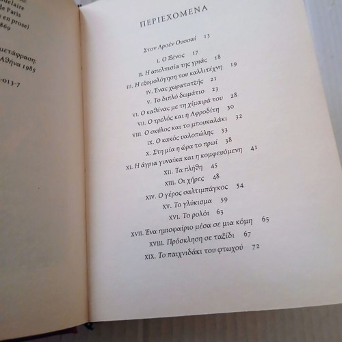 Charles Baudelaire The Melancholy of Paris hardcover book