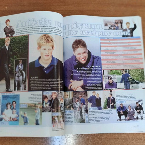 Super Katerina 2003 magazine used with Fame Story cards