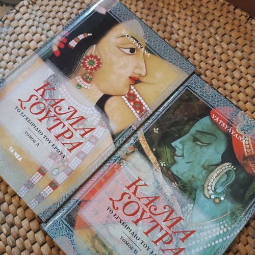 Kama Sutra like new, two volumes