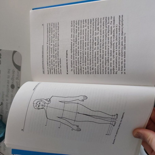 Book Introduction to Reflexology used