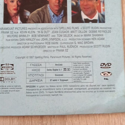 In and Out DVD movie used, in good condition
