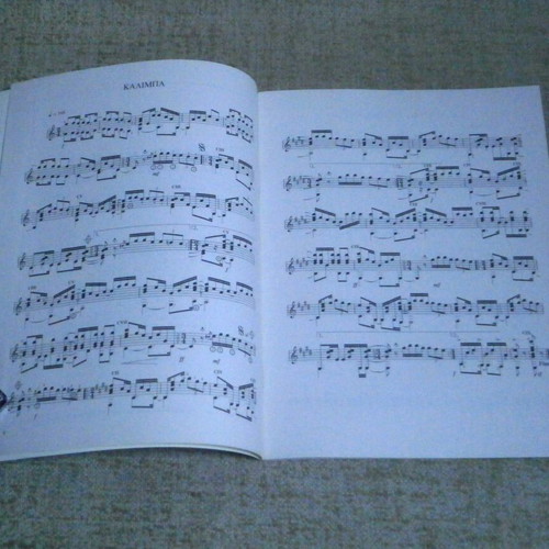 Kostas Chatzis For Classical Guitar new music book
