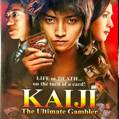 Kaiji The Ultimate Gambler DVD μεταχειρισμένο, ταινία περιπέτειας με αγγλικούς υπότιτλους