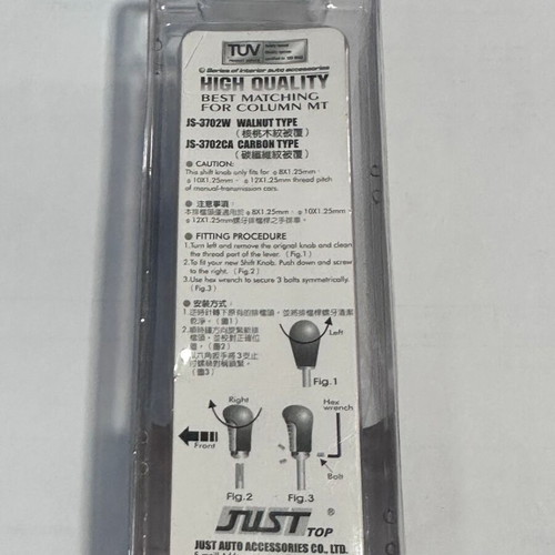 Gear shift lever new, suitable for vehicles with 15 mm diameter