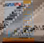  50 50 Πενήντα Πενήντα κασετίνα με το πρώτο DVD μόνο