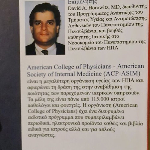 Medicine in the 21st Century like new