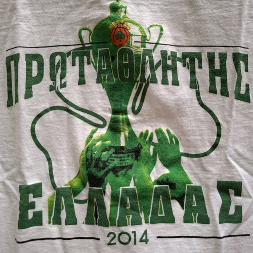 Panathinaikos Basketball T-shirt collectible new