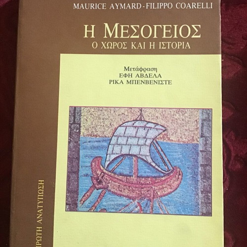 Literary book used