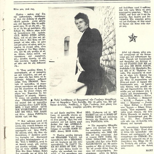Moderni Rythmi 2 Rare Collectible Magazines
