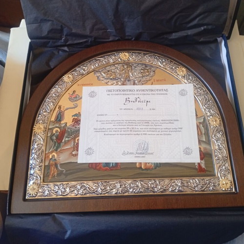 Nativity of Christ Icon with 950 Silver, Certificate and Box, new