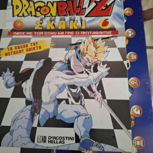 Dragonball chess set used, 2002 edition with magazine