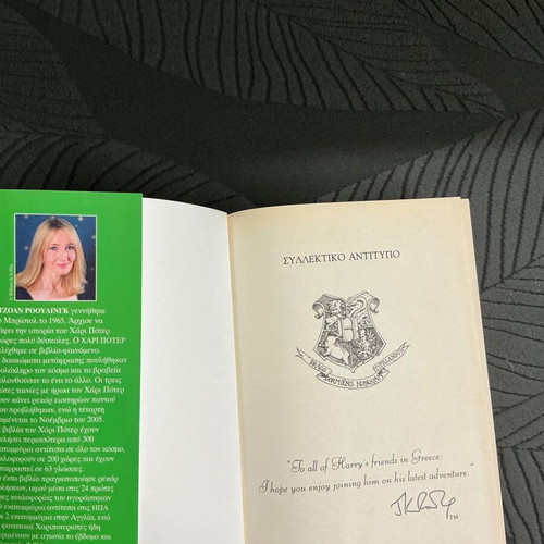 Harry Potter And The Half-Blood Prince book used