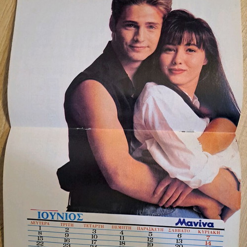 Katerina and Manina magazines used, pack of 6, 1992-1995