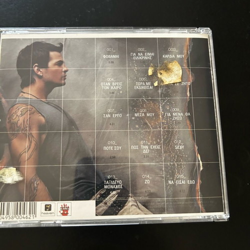 NINO CD Eilikrinis like new