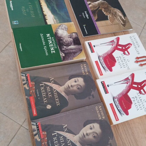Various book titles, pack of 9