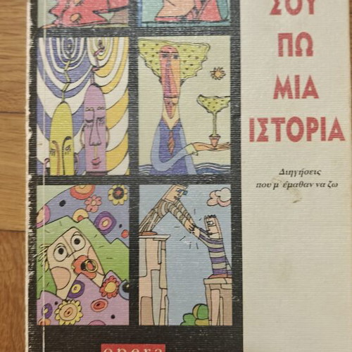 Collection of 17 foreign literature books, classic editions