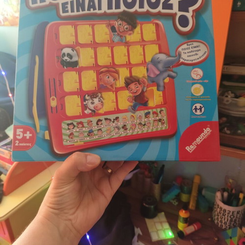 Poios Einai Poios? board game for ages 5+