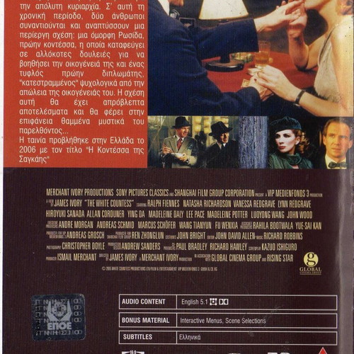 The White Countess DVD used, drama historical romantic