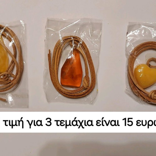 Necklaces from artificial amber new, set of 3 pieces