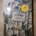 Emeis oi Ellines used, 3 volumes, collective work