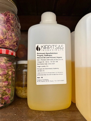 Organic Cold-Pressed Sweet Almond Oil used, 500 ml left