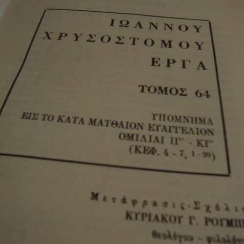 Ioannou Chrysostomou Works Volume 64 used