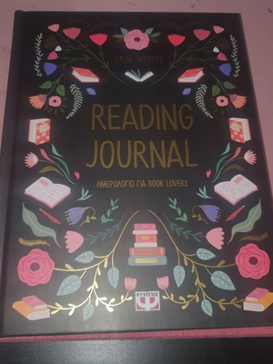 Reading Journal new hardcover by Julia Myotte