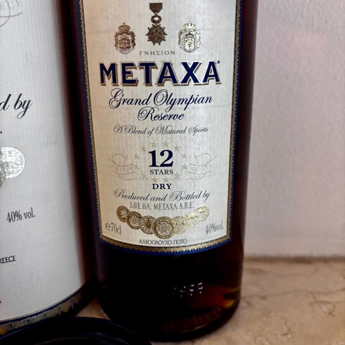 Metaxa Grand Olympian Reserve 12 Stars Greek Brandy 700 ml