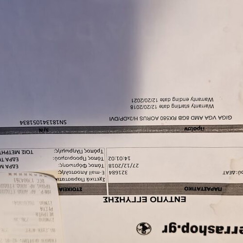 Gigabyte Aorus Radeon RX 580 8GB graphics card