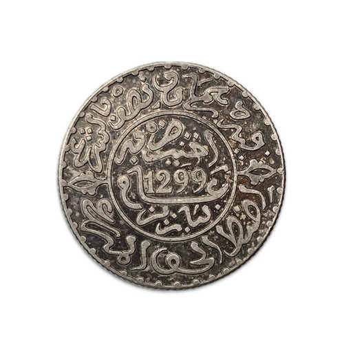 Morocco 1882 (1299) 2½ Dirhams old silver coin S12