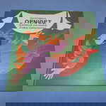  ΟΡΝΙΘΕΣ - ΑΡΙΣΤΟΦΑΝΗΣ