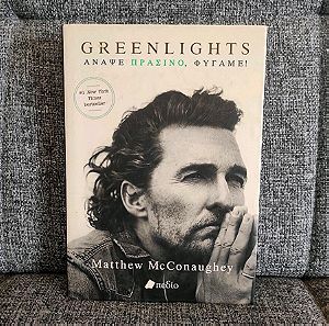 GREENLIGHTS - Matthew McConaughey