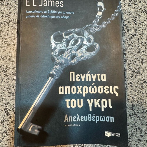 Fifty Shades of Grey 3 Books Like New