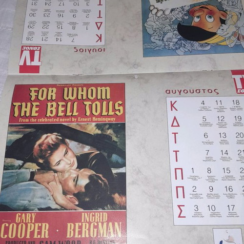Collectible 1996 calendar new with movie posters