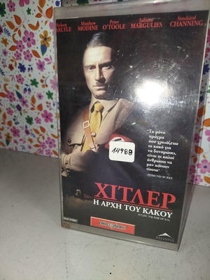 Hitler The Rise of Evil VHS used with cover and subtitles