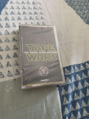 Κασέτα Tape Wars - Chapter I σφραγισμένη, συλλεκτική ελληνική ροκ
